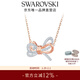 施華洛世奇（SWAROVSKI）新年禮物L(fēng)ifelong Bow項鏈女蝴蝶結吊墜送女友輕奢女 白色 5440636