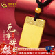 中國黃金（CHINA GOLD）無(wú)事牌黃金吊墜男馬年無(wú)事牌實(shí)心項鏈女送老公爸爸新年情人節禮物 約5.1g【金珠編繩款】