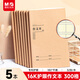 晨光（M&G）文具16K護眼作文本 32張縫線(xiàn)本作業(yè)本筆記本本子 牛皮紙初中學(xué)生練習簿 5本F16101Y3開(kāi)學(xué)必備