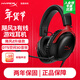 極度未知（HYPERX）颶風(fēng)2颶風(fēng)3二代三代cloud系列 電競游戲耳機頭戴式有線(xiàn)無(wú)線(xiàn)電腦fps吃雞ps5專(zhuān)用降噪麥克風(fēng)原金士頓 【颶風(fēng)3有線(xiàn)】全新升級丨DTS空間音效丨黑紅
