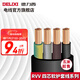 德力西（DELIXI）RVV護套線(xiàn)四芯0.5-6平方銅芯軟線(xiàn)國標室內家用家裝延長(cháng)線(xiàn)纜散賣(mài) 黑色4*2.5 10m