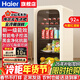 海爾（Haier）冰吧家用客廳辦公室單門(mén)小冰箱水果飲料茶葉紅酒保鮮冷藏柜透明玻璃門(mén)展示超薄小紅花元氣立式冰吧 92升象牙米+黑金凈化+三重減凝露+新一級能效