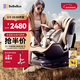 bebebus兒童安全座椅領(lǐng)航家汽車(chē)用0-8歲嬰兒寶寶車(chē)載360度旋轉 香檳金Pro