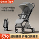 SMARTSTROLLER口袋遛娃神器推車(chē)輕便嬰兒車(chē)0-3歲用折疊可坐可躺帶減震一鍵收車(chē) 星空灰【自動(dòng)折疊+可坐躺+更輕便】