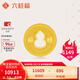六桂福珠寶黃金吊墜葫蘆福祿平安扣男女實(shí)心款足金999項鏈新年禮物送女友 9.50g【可刻字+代寫(xiě)賀卡】