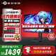 泰坦軍團27英寸4K160Hz雙模320Hz電競顯示器FastIPS屏幕MiniLED外接筆記本游戲內置音箱HDR1000升降旋轉1MS 【4K新卷王】576分區原生160Hz P275MV