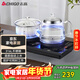 志高（CHIGO）全自動(dòng)上水電熱水壺 茶臺燒水壺一體機 茶桌茶幾嵌入式電茶爐泡茶茶具套裝316L發(fā)熱盤(pán)JBL-S9980