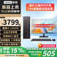 聯(lián)想（Lenovo）補貼15%臺式機電腦帶Wi-Fi全套高性能主機生態(tài)品牌可選商務(wù)企業(yè)采購辦公家用設計機箱【定制】 酷睿13420H 十二線(xiàn)程【主機】+21.5顯示器 熱賣(mài) 16G內存+512G高速固