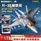 奇妙（keeppley）殲35艦載版 積木拼裝軍事戰斗機 飛機模型擺件玩具 男孩新年禮物