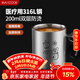 美廚（MAXCOOK）316L不銹鋼杯子 兒童喝水杯寶寶牛奶口杯雙層馬克杯200ml MCB2461