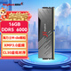 金百達（KINGBANK）DDR5內存 銀爵/黑刃/星刃  6000/6400/6800 臺式機內存 游戲電競馬甲條  Deepseek硬件 黑刃【16G單根】6000【海力士M代C30】