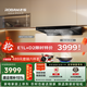 老板【風(fēng)神系列】抽吸排油煙機灶具套裝歐式雙腔家用27大吸力一級能效靜音煙灶聯(lián)動(dòng)E1L+D2