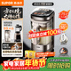 蘇泊爾（SUPOR）新款0涂層輕量方杯小方糖破壁機 家用全自動(dòng)多功能輔食料理機 1.75L變頻輕音榨汁機豆漿機SP925R