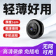 千秋視無(wú)線(xiàn)監控攝像頭監控器家用手機遠程高清免插電攝像機 wifi輕巧版+16G