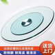 卓博餐桌轉盤(pán)鋼化玻璃轉盤(pán)圓桌飯桌圓臺桌面轉盤(pán)BZP1-78cm