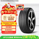 倍耐力四季胎225/55R19 99V 蝎子S-VEas（帶KS和不帶KS標記混發(fā)）