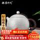 銀器時(shí)代純手工錘紋西施壺一張打銀壺泡茶壺足銀999家用銀茶壺送禮銀茶具 大號錘紋款360克+證書(shū) 450ml