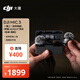 大疆 DJI Mic 3 進(jìn)階迷你無(wú)線(xiàn)麥克風(fēng) 采訪(fǎng)直播領(lǐng)夾麥一拖二(含充電盒)蘋(píng)果15-17系列+安卓+相機