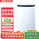 奧克斯（AUX）迷你洗衣機 全自動(dòng)小型嬰兒兒童寶寶內衣波輪洗衣機 帶甩干烘干洗脫一體 【國補】4KG洗脫容量白色【高溫煮洗】 波輪
