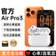 蘋(píng)果藍牙耳機Pro3無(wú)線(xiàn)第A(yíng)ir8代適用ios蘋(píng)果iPhone16/17Pods3 【心率血氧】降噪Pro3丨原版全功能 airpods pro3  蘋(píng)果耳機·官新全功能AirPods Pro3