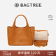 BAGTREE包包樹(shù)墩墩包輕奢頭層植鞣牛皮菜籃子手提水桶包通勤單肩斜挎女包 焦糖色【贈可拆卸內袋】 高級小眾生日禮物女