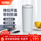 膳魔師（THERMOS） 咖啡杯保溫杯辦公不銹鋼簡(jiǎn)約便攜隨行水杯學(xué)生杯子 TCTS-420/600 白色 590ml
