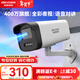 HIKVISION?？低暠O控攝像頭400萬(wàn)2K高清全彩夜視poe供電 語(yǔ)音對講AI人形檢測戶(hù)外防水監控器K24H-LT 8MM