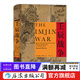 汗青堂叢書(shū)029·壬辰戰爭 萬(wàn)歷三大征倭亂中國日本朝鮮國際關(guān)系東亞近代史地緣政治格局歷史書(shū)籍  后浪