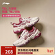 李寧皮克斯草莓熊聯(lián)名紅糖丨經(jīng)典休閑鞋女鞋減震回彈運動(dòng)鞋AGCV368