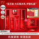 玉蘭油（OLAY）大紅瓶水乳套裝勝肽面霜護膚品補水保濕抗皺緊致送媽媽情人節禮物 【店長(cháng)推薦】水+乳+面霜