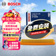 博世（BOSCH）汽車(chē)空氣濾芯空氣濾清器空濾格3186適配別克昂科威/華晨金杯T52等