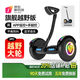 小米煜號智能電動(dòng)兒童2026新款平衡車(chē)3-6-12歲體感車(chē)10歲到15歲以上成年人超長(cháng)續航體感代步車(chē) 8吋耀黑腿控++手控 旗艦版