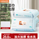 HANASS護理超大號濕巾 老年長(cháng)者產(chǎn)婦臥床擦身體 衛生清潔紙巾 80抽*3包 