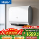 海爾（Haier）國家補貼雙膽扁桶電熱水器60升 小紅花BK3MINI 鮮活水 3300W變頻速熱一級能效節能家用鎂棒免換