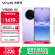 vivo Y500 8GB+256GB 龍晶紫 8200mAh超薄藍海電池 IP69+滿(mǎn)級防水 越級旗艦外觀(guān) 耐用抗摔 AI手機