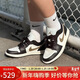 耐克NIKE女子休閑鞋喬丹AJ1 JORDAN 1 運動(dòng)鞋DC0774-200摩卡金鉤38
