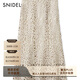 SNIDEL2025秋冬新品優(yōu)雅高腰蕾絲鉤花鏤空魚(yú)尾半身裙SWFS254135 灰白色 S (0)