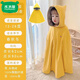 木木屋（mumuwu）嬰兒防風(fēng)斗篷春秋加長(cháng)款兒童披肩抱被外出新生兒男女寶寶披風(fēng)外套 黃色 春秋款 A類(lèi) 100 均碼(適合0-5歲)