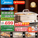 美的（Midea）多功能鍋火鍋專(zhuān)用鍋鴛鴦鍋6.5L超薄分區控溫速沸電火鍋電蒸鍋烤肉鍋 家用煎蒸烤涮一體料理鍋 6.5L 【2025旗艦新品】雙區控溫 | 煎蒸烤涮