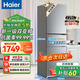 海爾（Haier）冰箱三開(kāi)門(mén)風(fēng)冷無(wú)霜一級能效電冰箱家用超薄健康黑金凈化雙變頻節能省電冰箱以舊換新補貼 226升一級變頻+食品級安全材質(zhì)+黑金凈化