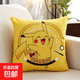 【活動(dòng)專(zhuān)享】抱枕靠墊辦公腰枕床頭靠枕汽車(chē)腰靠卡通風(fēng)可拆洗抱枕 皮卡丘 36cm*36cm 枕套 （單只裝）