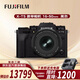 富士（FUJIFILM）X-T5/XT5 微單相機 套機（16-50mm) 黑色【三期免息】4020萬(wàn)像素 7.0檔五軸防抖