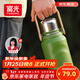 富光保溫杯壺大容量316L男女戶(hù)外手提雙飲學(xué)生茶水杯子京東限定900ml