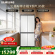 三星（SAMSUNG）AI神9系PLUS款 642L十字門(mén)冰箱 原裝進(jìn)口新品超大容量自動(dòng)制冰 白 RM70F64Y1XSC 國家補貼