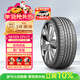 NEXEN耐克森 輪胎 215/45R17 87H CP672 原配現代朗動(dòng)/起亞K3 