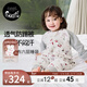 nest designs嬰兒睡袋竹棉長(cháng)袖寶寶分腿兒童防踢被透氣秋冬睡袋六層 蘑菇屋（建議室溫20-24℃） 90碼（建議身高80-90cm）