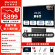 maxhub會(huì )議平板一體機 新銳版55英寸視頻會(huì )議電子白板教學(xué)培訓觸摸一體機 投屏書(shū)寫(xiě)會(huì )議大屏 55英寸（安卓）+ST23商務(wù)支架+傳屏器+智能筆