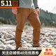 5.11美國511戶(hù)外休閑長(cháng)褲511克普斯防潑水軟殼褲 43064 1012山核桃色 32