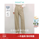 茵曼（INMAN）簡(jiǎn)約通勤闊腿直筒長(cháng)褲2025秋季女裝新款高腰顯瘦寬松休閑褲子 淺卡其 26