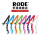 RODE 羅德PSA1+專(zhuān)業(yè)懸臂支架電容麥克風(fēng)大振膜話(huà)筒桌面萬(wàn)向懸掛式直播博客錄音廣播支撐架 【黑色】PSA1+懸臂支架
